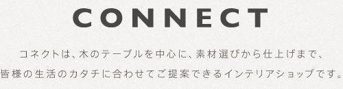 CONNECT