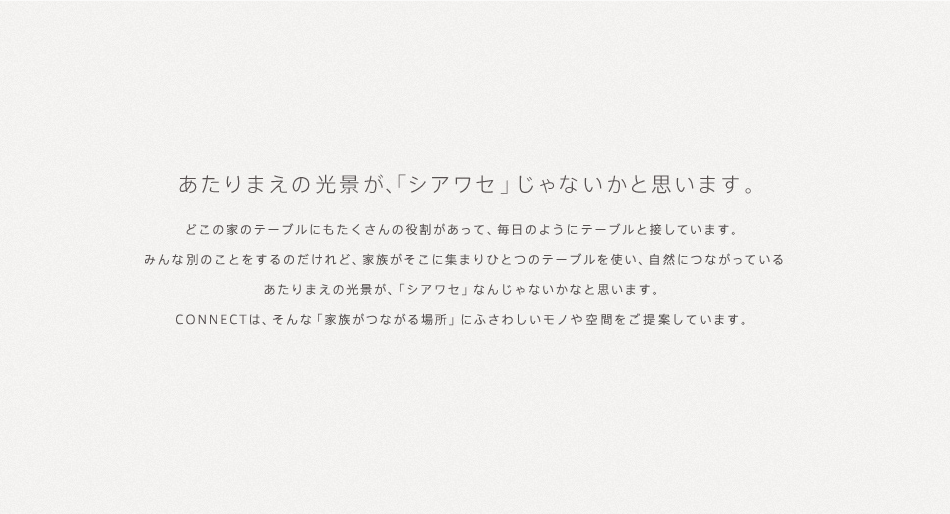 キービジュアル
