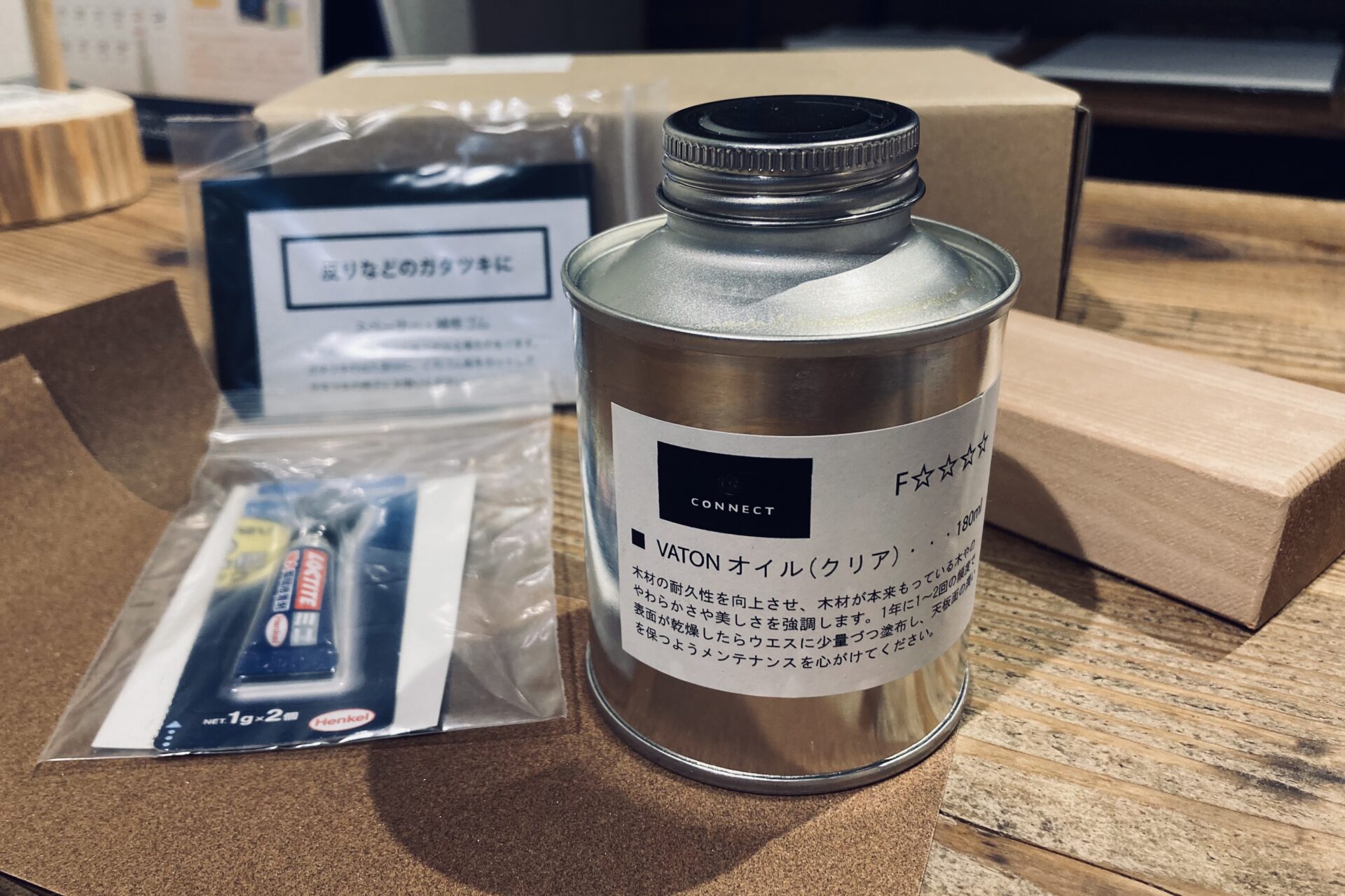 キトヒト（木と人）天然木一枚板家具の魅力と使用方法や樹木知識、自然を愛する人へ送る木を使ったインテリアの情報 | 意外と簡単！ 天然木テーブルのお手入れ方法