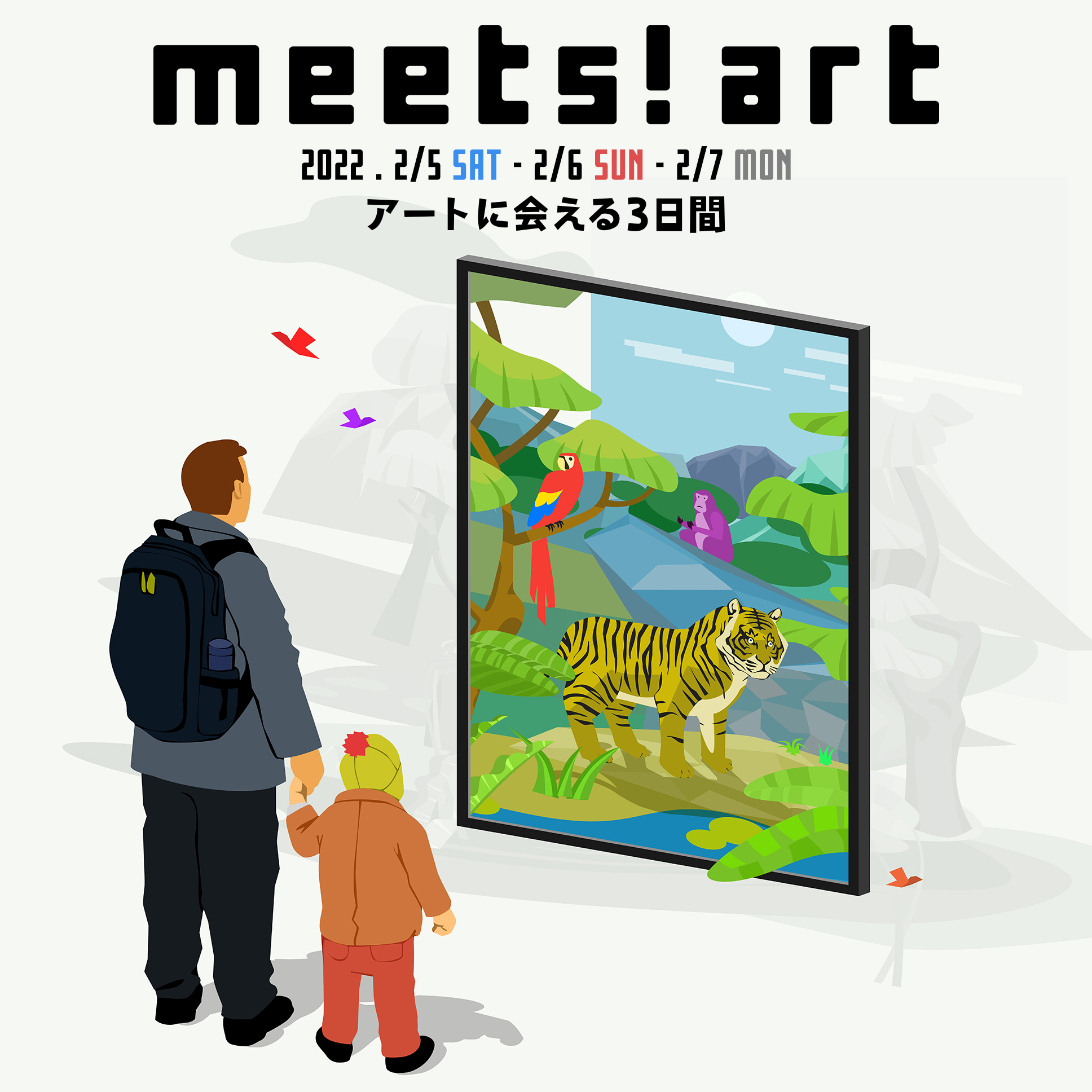 「meet！art」展　受付予約・開始しました