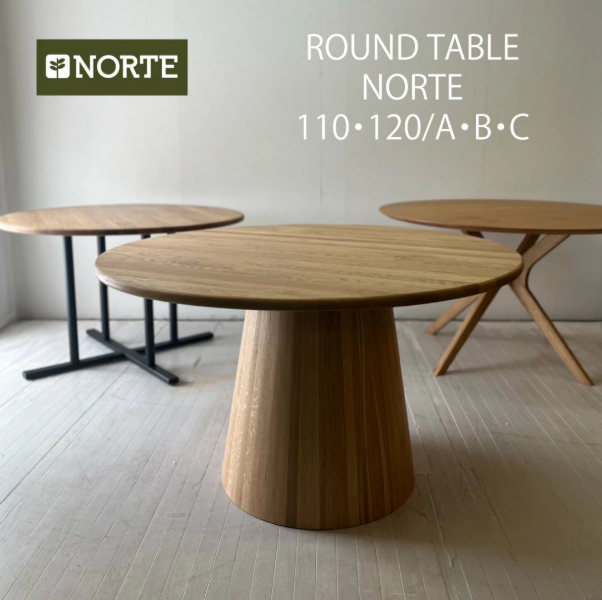 「ROUND TABLE NORTE」のご紹介